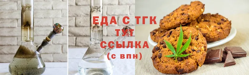 цена наркотик  Миллерово  Canna-Cookies марихуана 