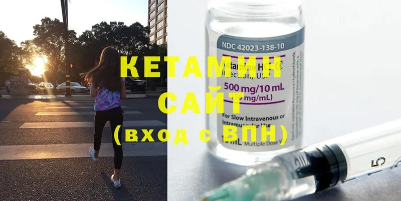 КЕТАМИН ketamine  Миллерово 