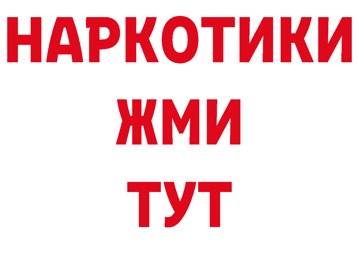 Как найти закладки?  официальный сайт Миллерово